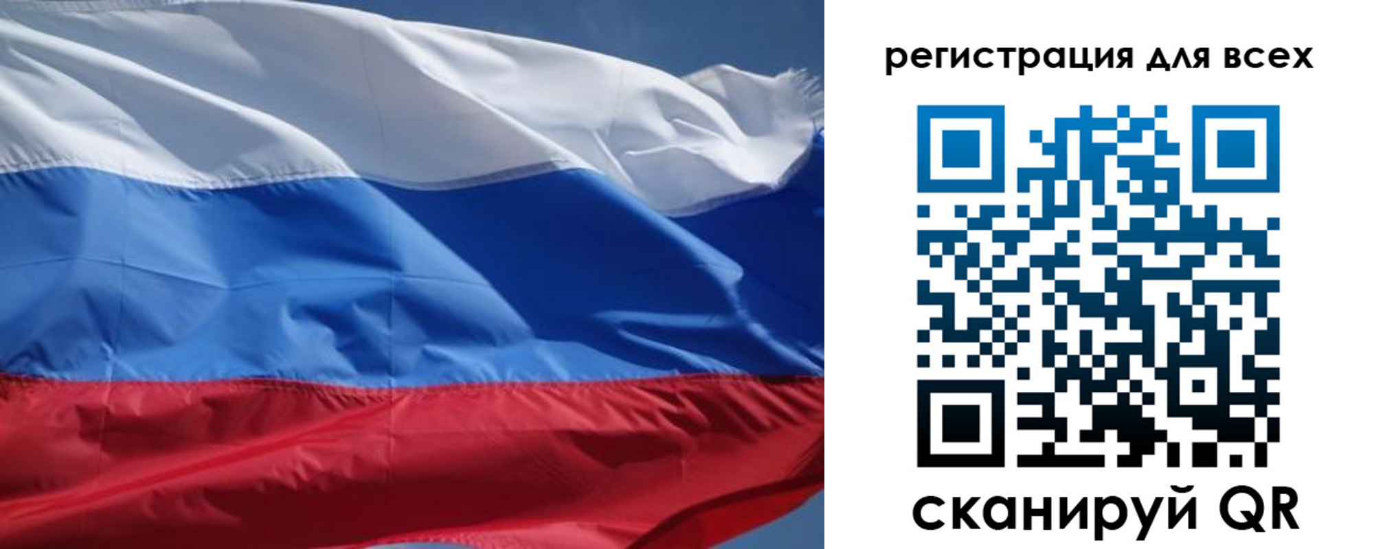 временная регистрация купить в Дзержинске